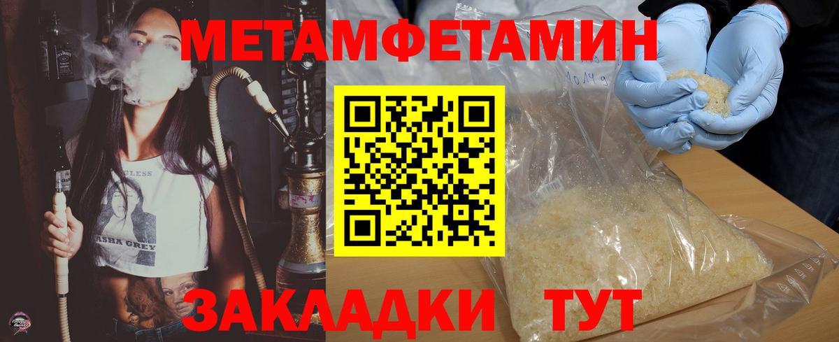 Алексеевка  Amphetamine VHQ  Вход с VPN 