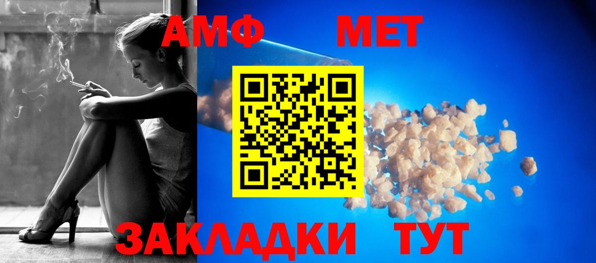 АМФ 98% Алексеевка