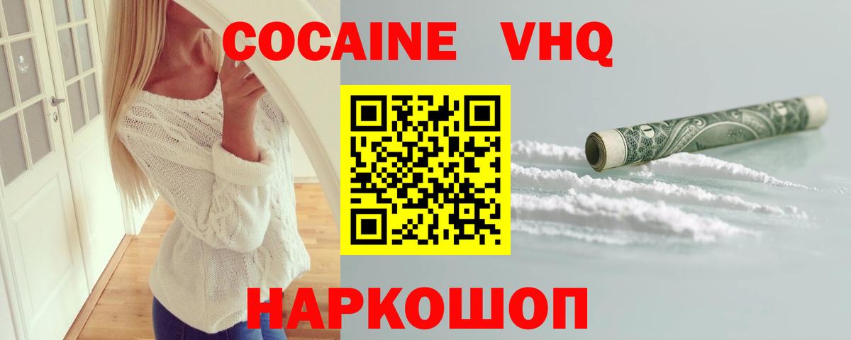Бошки Шишки  Альфа ПВП СК   Меф   ГАШ  КОКАИН  Алексеевка  Вход с VPN  Гашиш 
