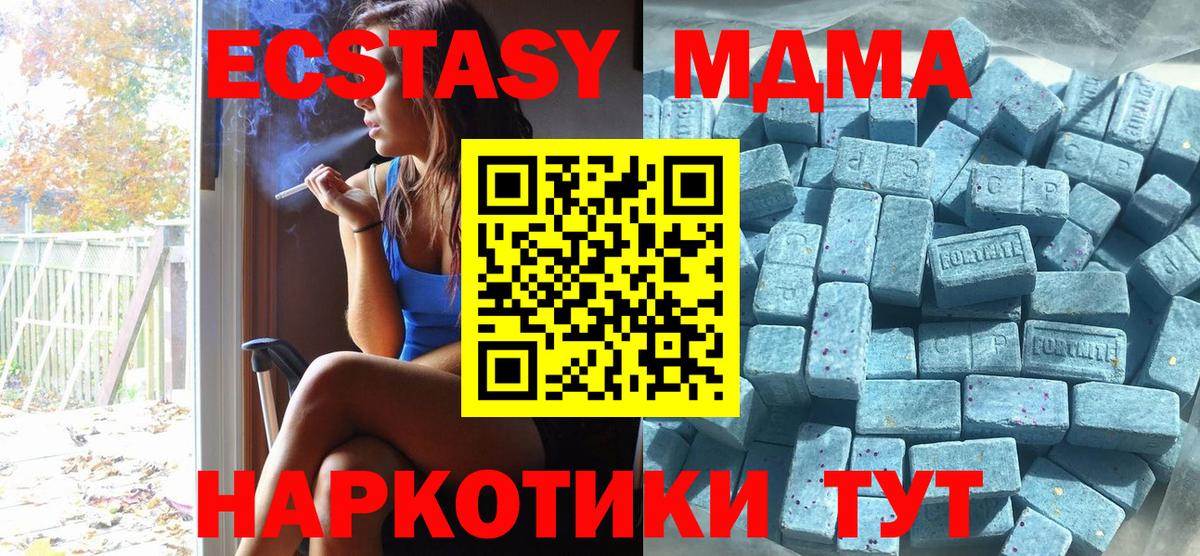 ЭКСТАЗИ таблы Алексеевка