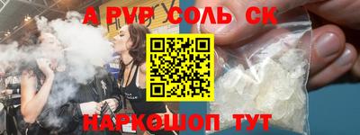 трава Заводоуковск