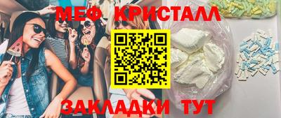 трава Заводоуковск