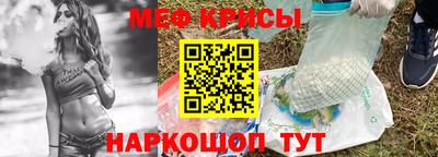 прущий лед Жуковский