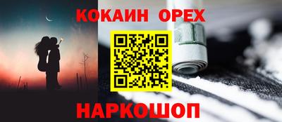 дистиллят марихуана Заволжье