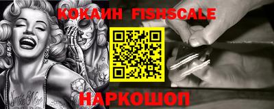 прущий лед Жуковский