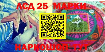 прущий лед Жуковский