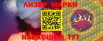 прущий лед Жуковский