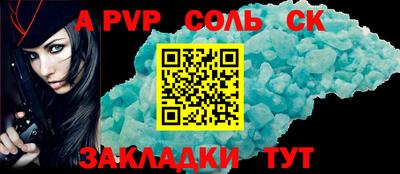 прущий лед Жуковский