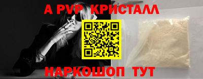 трава Заводоуковск