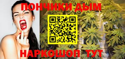 дистиллят марихуана Заволжье