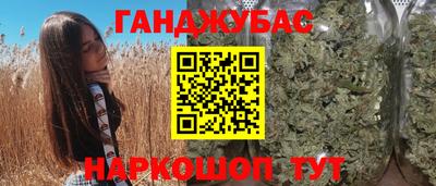 дистиллят марихуана Заволжье