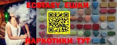 дистиллят марихуана Заволжье
