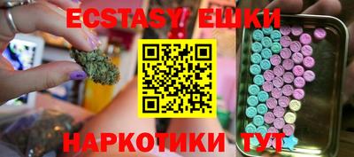 дистиллят марихуана Заволжье