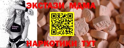 дистиллят марихуана Заволжье