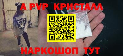 прущий лед Жуковский