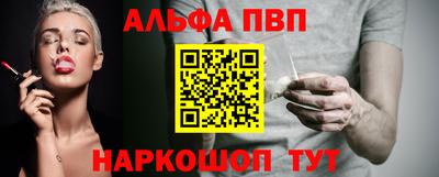 трава Заводоуковск