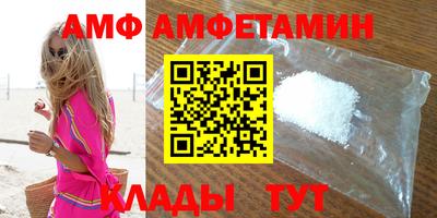 трава Заводоуковск