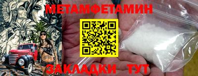 прущий лед Жуковский