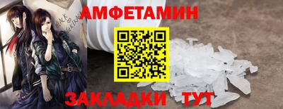 дистиллят марихуана Заволжье