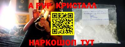 прущий лед Жуковский