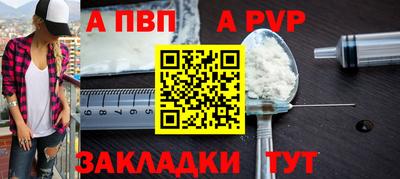 дистиллят марихуана Заволжье