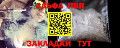 дистиллят марихуана Заволжье
