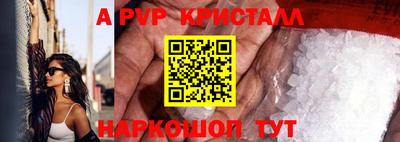 трава Заводоуковск