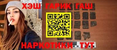 трава Заводоуковск