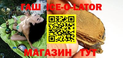 прущий лед Жуковский