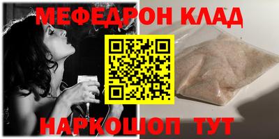 прущий лед Жуковский