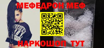 прущий лед Жуковский