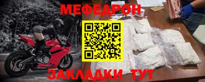 прущий лед Жуковский