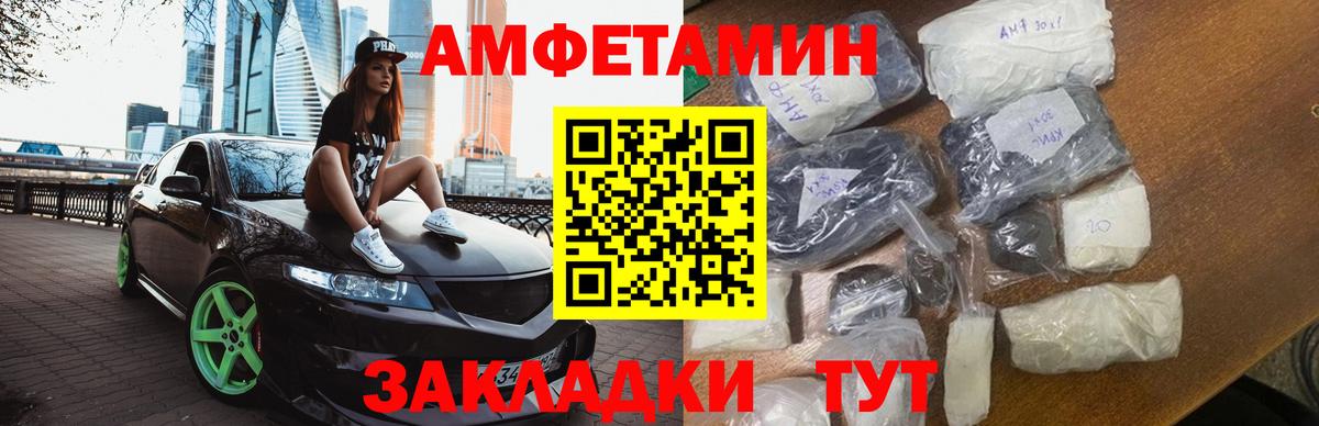 Первитин Декстрометамфетамин 99.9%  Вход с VPN  Первитин Декстрометамфетамин 99.9%  Алексеевка 