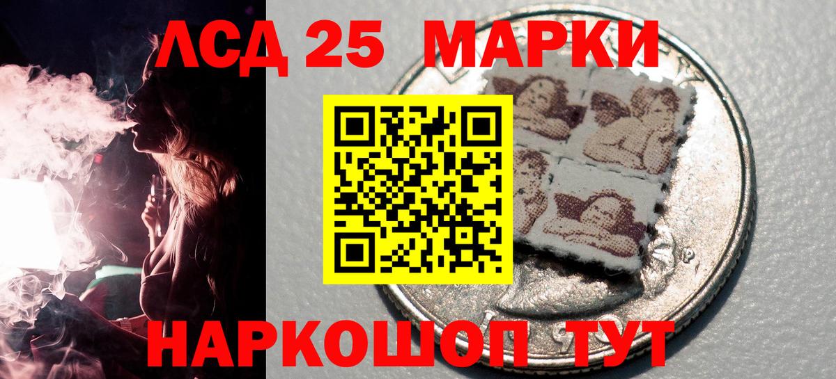Марки N-bome 1,5мг  Вход с VPN  Марки 25I-NBOMe  Алексеевка 
