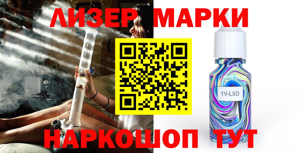 Каннабис Алексеевка
