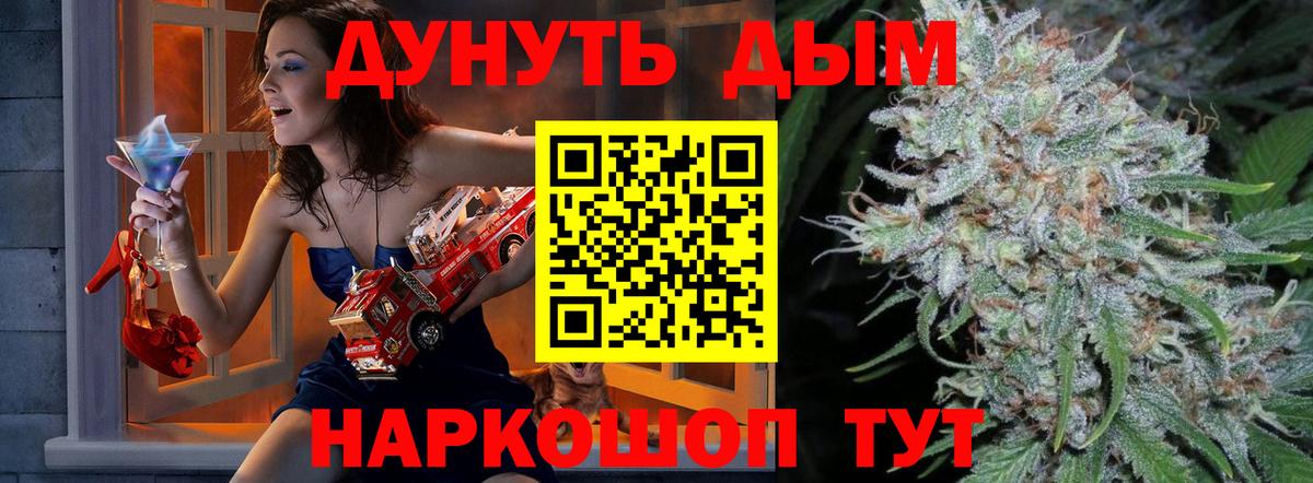 МАРИХУАНА план  Бошки Шишки White Widow  Алексеевка  Конопля планчик  МАРИХУАНА THC 21%  Вход с VPN 